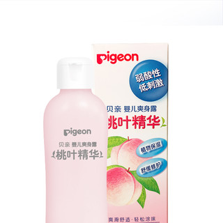 Pigeon 贝亲 桃叶精华系列 婴儿爽身露 国产版 200ml*3瓶