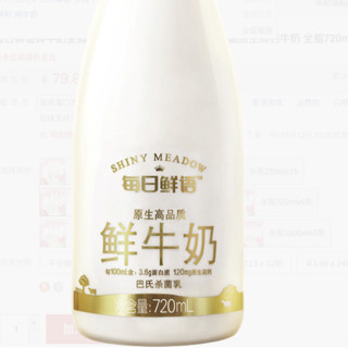 SHINY MEADOW 每日鲜语 鲜牛奶 720ml*6瓶