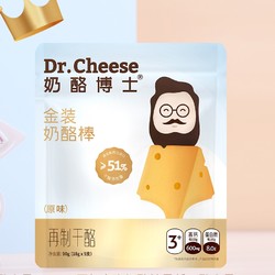 Dr.CHEESE 奶酪博士 金装奶酪棒 5支