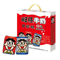 Want Want 旺旺 旺仔牛奶+O泡果奶组合装 245ml*12罐（原味245ml*6罐+原味O泡245ml*6罐）
