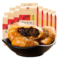 徽韵棠 黄山烧饼 辣味 170g*6袋