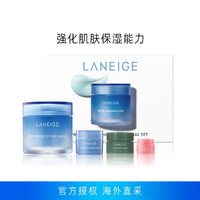 Laneige 睡眠免洗面膜 含面膜唇膜体验装 70ml/瓶睡眠面膜+15ml/瓶睡眠面膜+10ml/瓶睡眠面膜+3g/瓶睡眠唇膜