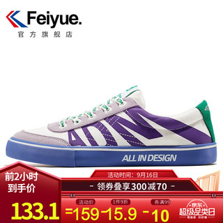 feiyue/飞跃ADM联名款2代休闲帆布鞋男女情侣街拍潮流运动休闲鞋0049 0049白/紫 36偏大一码选小一码