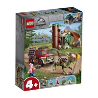 LEGO 乐高 侏罗纪世界系列 76939 冥河龙大逃亡