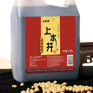 上水井 山西陈醋 2.35L