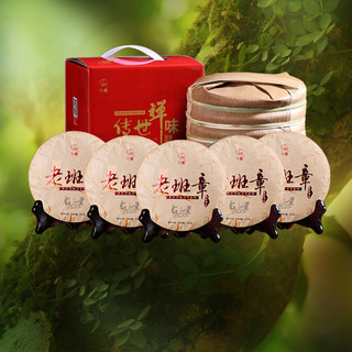 Jiuyan 九雁 老班章 普洱熟茶 200g*5片 礼盒装