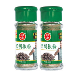 Ayibo 阿一波 黑胡椒粉 36g*2瓶