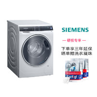 SIEMENS 西门子 10KG智能洗烘一体洗干衣机WD14U5600W