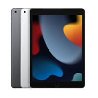今日必买：Apple 苹果 iPad 9 2021款 10.2英寸 平板电脑