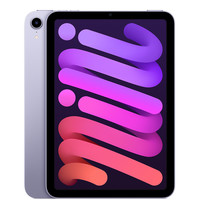 Apple 苹果 iPad mini 6 2021款 8.3英寸 平板电脑 (2266*1488dpi、A15、64GB、WLAN版、紫色、MK7R3CH/A)