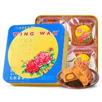 WING WAH 元朗荣华 18盒团购整箱装 双黄白莲蓉月饼 中秋送礼740g