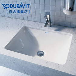 DURAVIT 杜拉维特 030549 台下盆洗脸盆（不含龙头和下水）