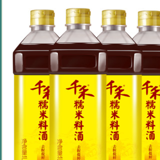 千禾 糯米料酒 1L*4瓶