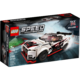 LEGO 乐高 超级赛车speed系列 76896日产GTR汽车模型