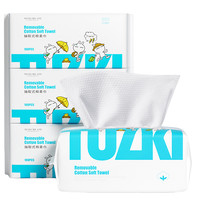 MAYCREATE 健美创研 兔斯基联名款 一次性洗脸巾 珍珠纹款 100抽*3包(200*200mm)