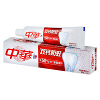 中华牙膏 双钙防蛀牙膏 缤纷鲜果140g