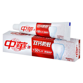 中华牙膏 双钙防蛀牙膏 缤纷鲜果