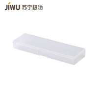 JIWU 苏宁极物 简约文具笔盒 学生办公用品铅笔盒 桌面文具收纳盒 S单层