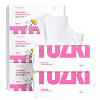 MAYCREATE 健美创研 兔斯基联名款 一次性洗脸巾 平纹款 100抽*5包(200*200mm)