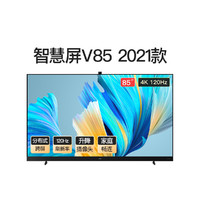 HUAWEI 华为 智慧屏V85 2021款 85英寸超薄全面屏120HZ液晶电视机