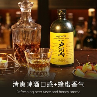 户河内 日本进口 40%vol 威士忌 IPA桶 700ml