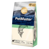 PetMaster 佩玛思特 冰川系列 鳕鱼沙丁鱼全犬幼犬狗粮 7.5kg