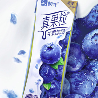 MENGNIU 蒙牛 真果粒 蓝莓果粒 牛奶饮品 250g*12盒