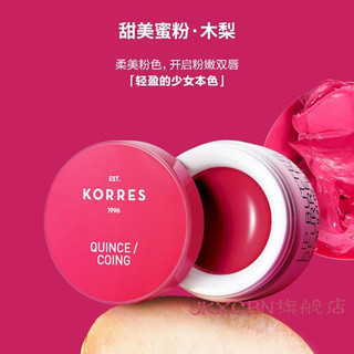 korres 珂诺诗野玫瑰 KORRES珂诺诗天然润唇膏6g 野玫瑰/木梨/芒果/红石榴 4色 野玫瑰 6g