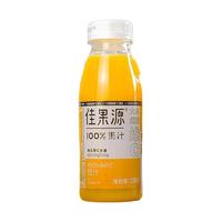 佳果源 100%NFC橙汁 288g*9瓶