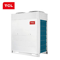 TCL 中央空调 变频模块化大多联机商用办公 一级能效 20匹 TMV-Vd 560 W/N1S-C