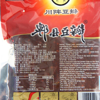 川陴 郫县豆瓣 200g