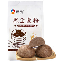 新良 黑全麦粉 500g*2袋