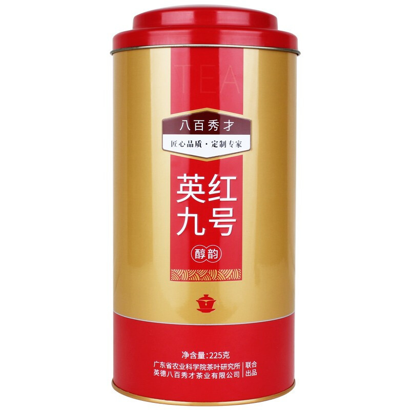 英红牌经典英红九号9号红茶正品特香浓香型英德特产一级茶叶