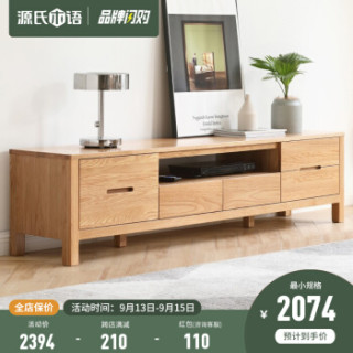 源氏木语全实木电视柜橡木小户型储物地柜家用现代简约客厅收纳柜y28n02 单门带抽电视柜整装 报价价格评测怎么样 什么值得买