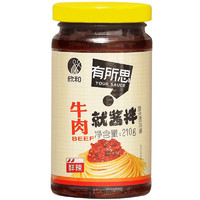 Shinho 欣和 有所思 牛肉就酱拌 复合调味酱 210g