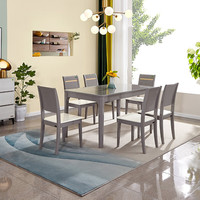 QuanU 全友 126006B 简约餐桌椅套装 深空灰 一桌六椅