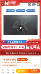 XGIMI 极米 h3s投影仪4K抗光画框幕布 坚果j10当贝X3 F3 x7明基爱普生小米投影抗光幕布