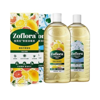 Zoflora 祖芙拉 香水消毒液 500ml 清香型