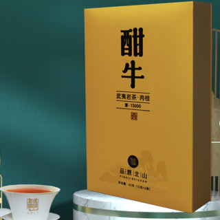 品慧北山 酣牛 武夷岩茶 肉桂 60g 礼盒装