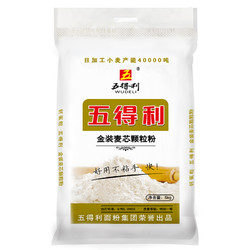 五得利 金装麦芯颗粒粉 5kg