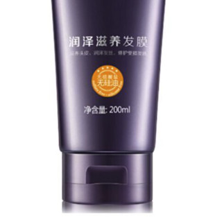 seeyoung 滋源 润泽滋养发膜 200ml