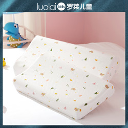 Luolai Kids 罗莱儿童 新品A类儿童印花泰国进口乳胶护颈枕头枕芯