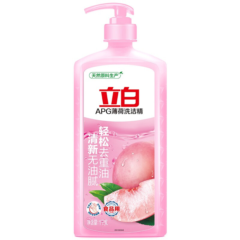 APG薄荷洗洁精 1kg 秒杀价 有赠品