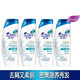 Head & Shoulders 海飞丝 洗发水80ml*4瓶 共320ml