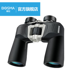 BOSMA 博冠 双筒望远镜高清高倍成人防水金属镜身野狼2代10X50