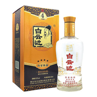 白云边 星级 四星陈酿 53%vol 兼香型白酒 450ml 单瓶装