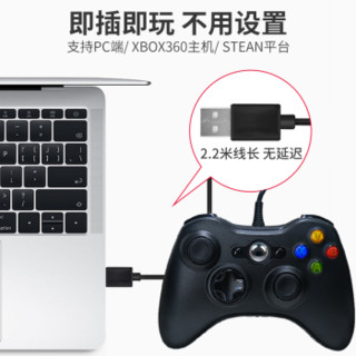 索尼（SONY）通用新款微软Xbox360手柄steamUSB有线pc电脑双人震动手柄 电脑PC端白色 送摇杆帽+环