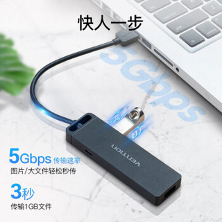 VENTION 威迅 USB3.0分线器 高速拓展一拖四多接口 笔记本台式电脑键盘鼠标4口集线器