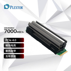 PLEXTOR 浦科特 Plextor） 1TB SSD固态硬盘 M.2接口(NVMe协议) M10PG PCIe 4.0 x4 散热鳍片 五年质保