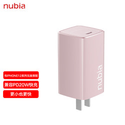 nubia 努比亚 Candy多彩氮化镓GaN快充充电器 PD快充65W充电头 适用于Switch/iphone13/华为小米手机QC3.0 蜜桃粉